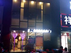 -熙成烧烤·三十三年(开发区店)