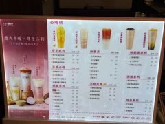 -厝内小眷村(长宁定西路店)