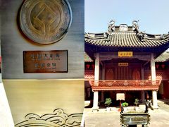 -庆安会馆