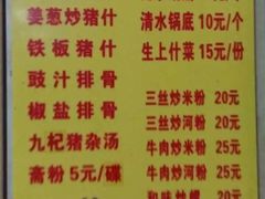 -标记美食新鲜猪杂(兴南大道店)