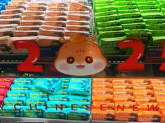 -HappyMiss花满楼·鲜花饼·鲜花茶·伴手礼(上海环球港店)