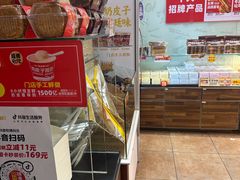 -味多美蛋糕(洋桥店)