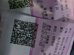 -幸福蓝海国际影城(扬名IMAX店)
