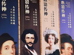 -乌菲兹美术馆