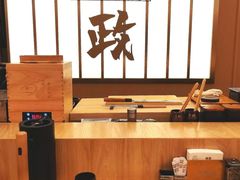 -鮨政· Omakase(港汇恒隆广场店)