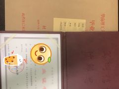 -深圳翠微培训中心·学历·深户