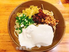 -袁家豆腐