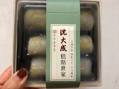 -沈大成(城隍庙店)