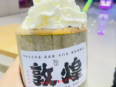 -沙州食驿·非遗小吃夜市