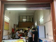 门面-康乐餐馆(台山商业城D座商场店)