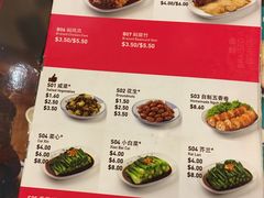 菜单-松發肉骨茶(克拉码头店)