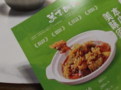 -美味故事特色餐厅(汉阳郭茨口店)