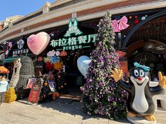 -布拉格餐厅· 中欧捷克菜(全国首店)