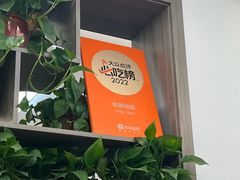 -百味地锅鸡(铜山路店)