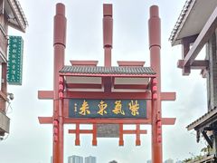 -磁器口古镇