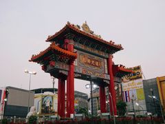 -唐人街(耀华力路)