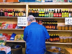 -赵府街副食店