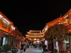 -巍山古城