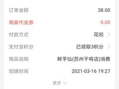 -鲜芋仙(苏州干将店)