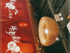-先启半步颠小酒馆(常熟万达广场店)