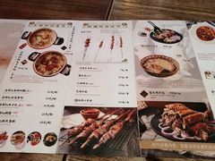 菜单-古丽仙西域情餐厅(宝地广场店)