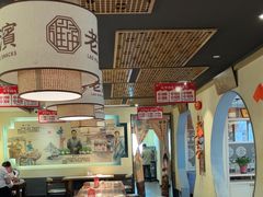 -老淮滨-蚌埠非遗小吃(淮河路店)