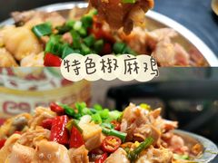 特色椒麻鸡-曹掌柜小酒馆烧烤集团(崂山同兴路店)