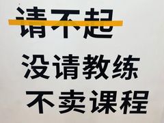 -发条鸭无人健身房(浦东北艾路店)