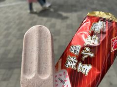 -康乐(滨江道店)