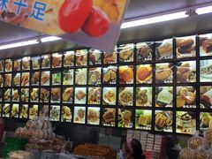 -宫廷糕点铺