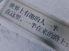 -深仔记茶餐厅(亚士厘道店)