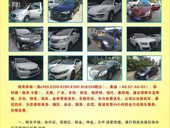 -一嗨租车(凤凰机场店)