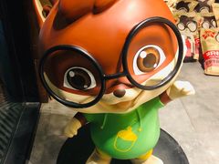 -三只松鼠生活馆(芜湖弋江金鹰店)