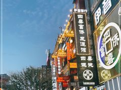 -黄兴南路步行商业街