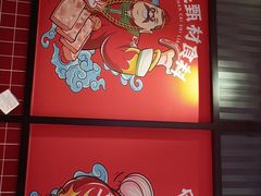 -辣伍爺·冒菜(乐淘里店)