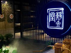 -轻武堂传统射箭·功夫茶·射击体验馆(仁和新城店)
