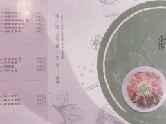 -越美小馆·越南料理(曲江店)