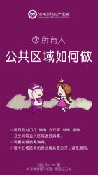 -济南艾玛妇产医院