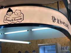 -静宜和她的朋友(星海广场店)