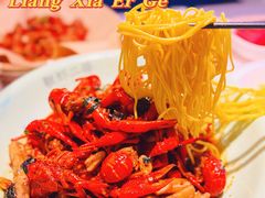 -靓虾二哥长沙地标小龙虾(五一广场店)