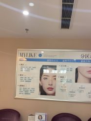-美莱医学美容医院