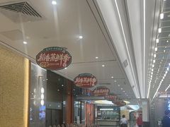 -稻香海鲜饭店(第一国际店)