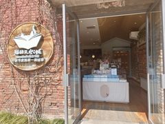 -猫的天空之城概念书店(景德镇陶溪川店)