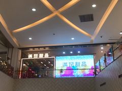 -满记甜品(加州阳光开元广场店)