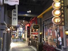-吾悦广场(南京鼓楼店)