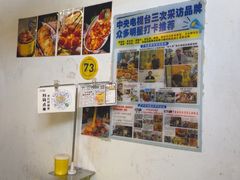 -桥东喜碧海鲜街(水东街店)