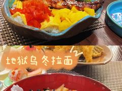 -嗨寿司 无国界料理