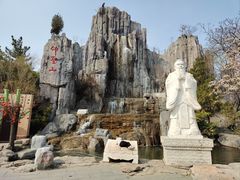 -中国翰园碑林