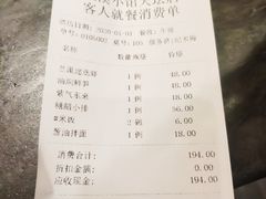 -兰溪小馆(首经贸店)