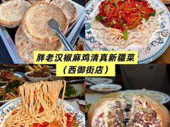 -俏媳妇火锅(宽窄巷子店)